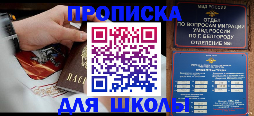 пропишу в квартире в Симферополе